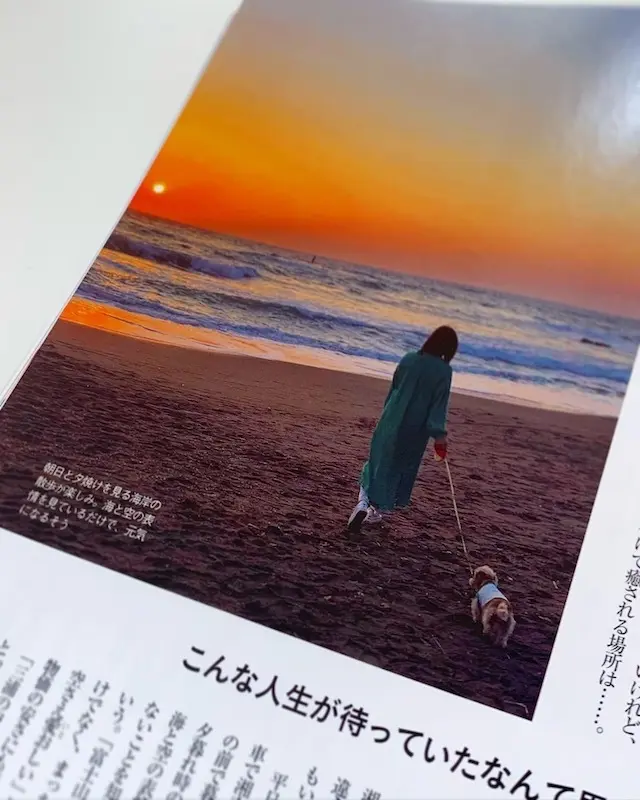 デュアルライフ　２拠点生活　湘南暮らし　コロナ２拠点　海辺の暮らし　海の見える生活　海のある暮らし