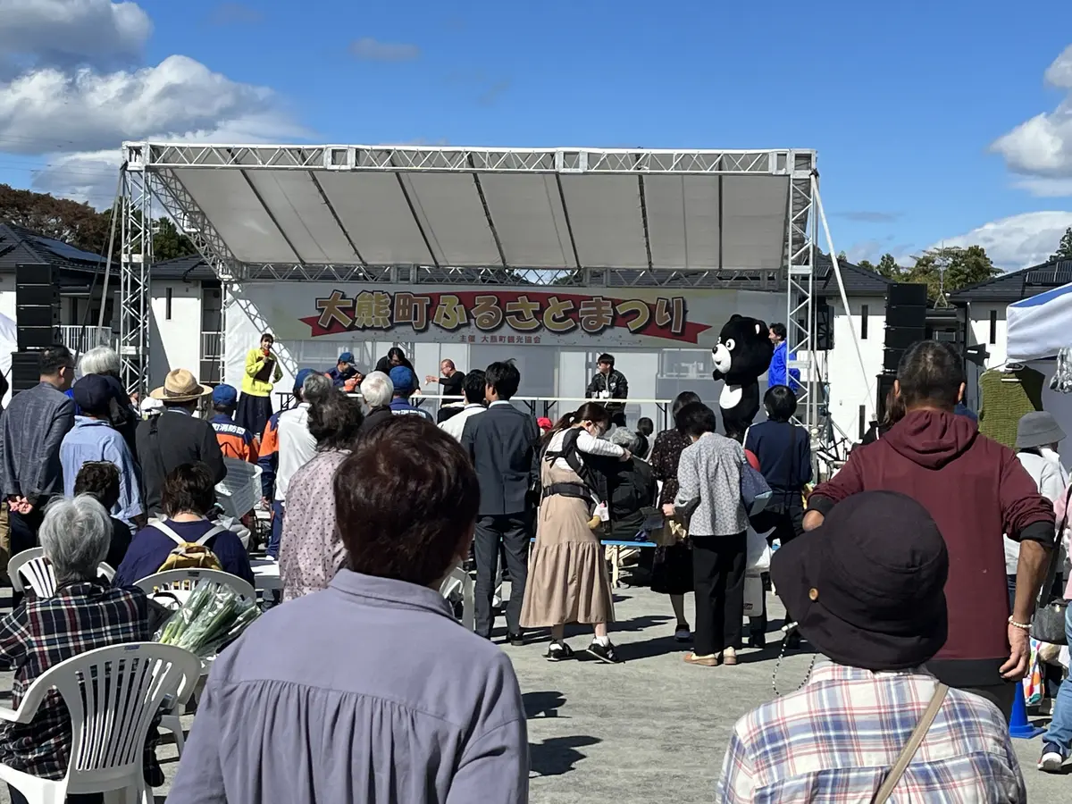 【旅だより】福島大熊町ふるさとまつりに参の画像_2