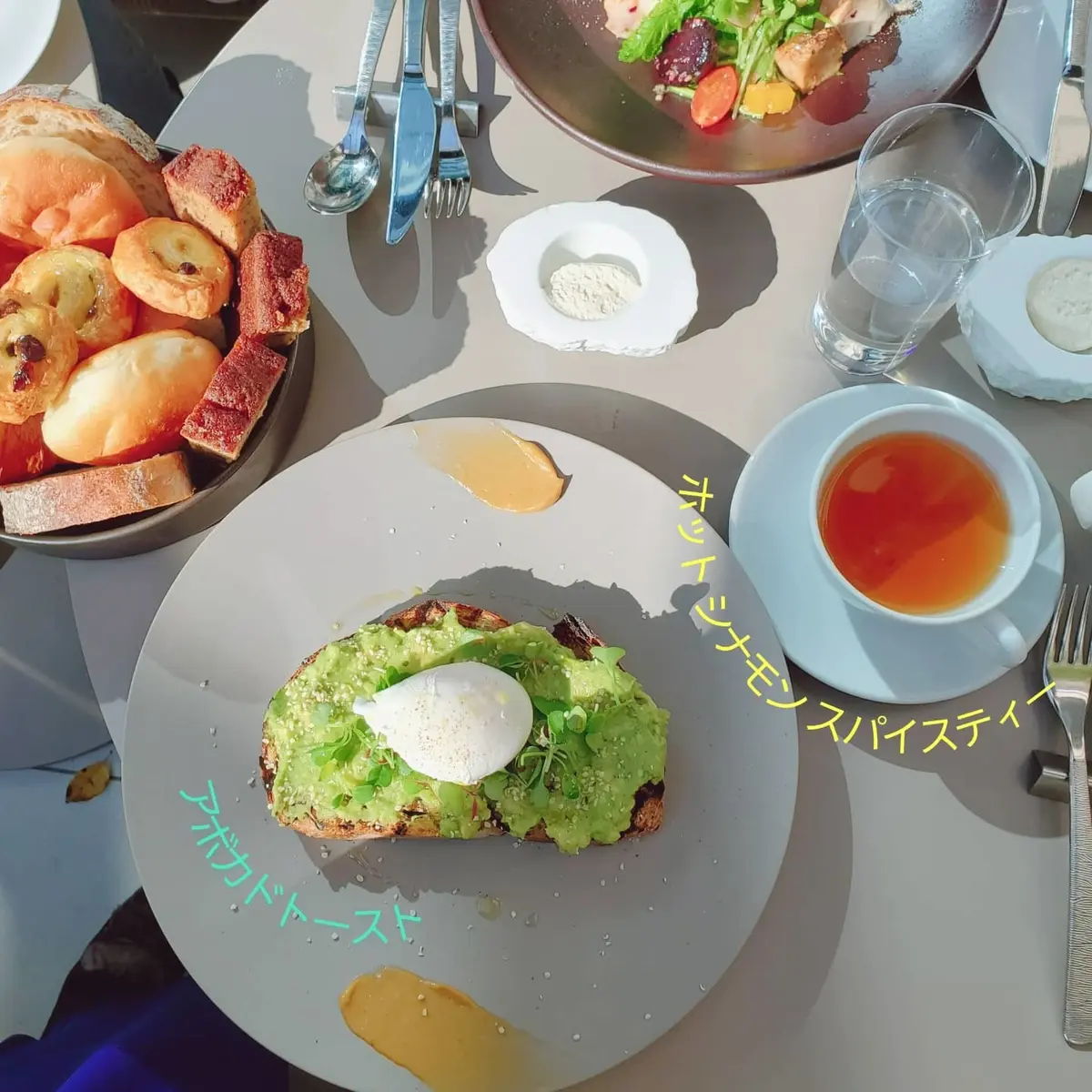 アボカドトーストとホットシナモンスパイスティー