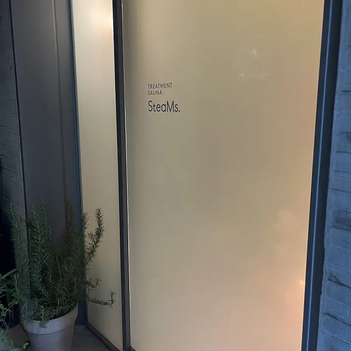 六本木のサウナSteaMs.(スティーミズ)の入り口
