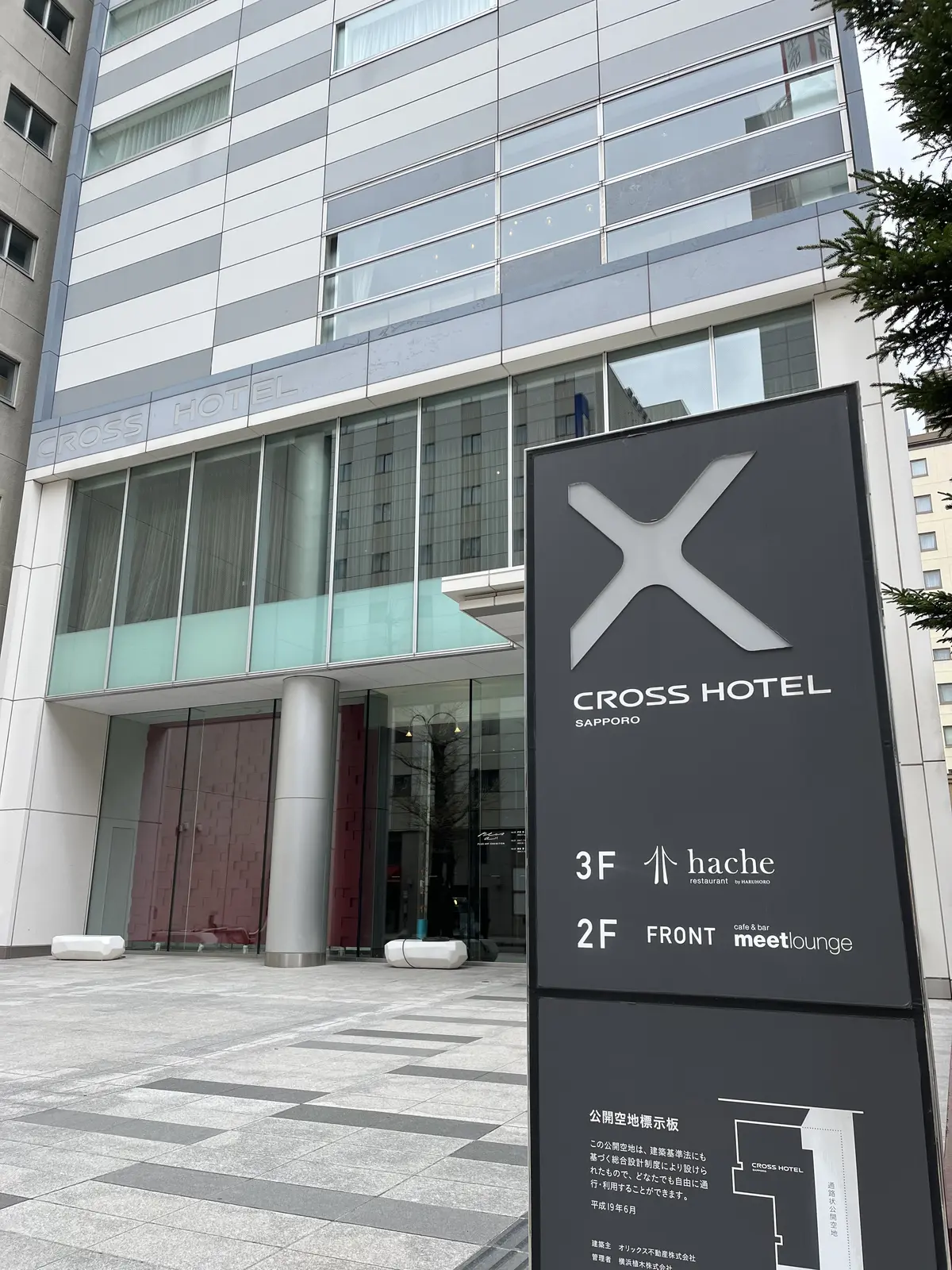 札幌　クロスホテル　アッシュ　カフェ　ランチ　éclat エクラ　Jマダム　ブログ　北海道　札幌　トモコ　知子