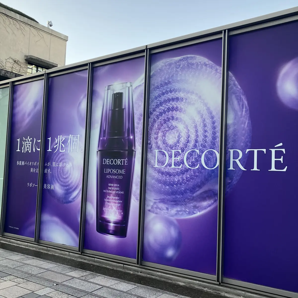 コスメデコルテ　リポソーム　ポスター