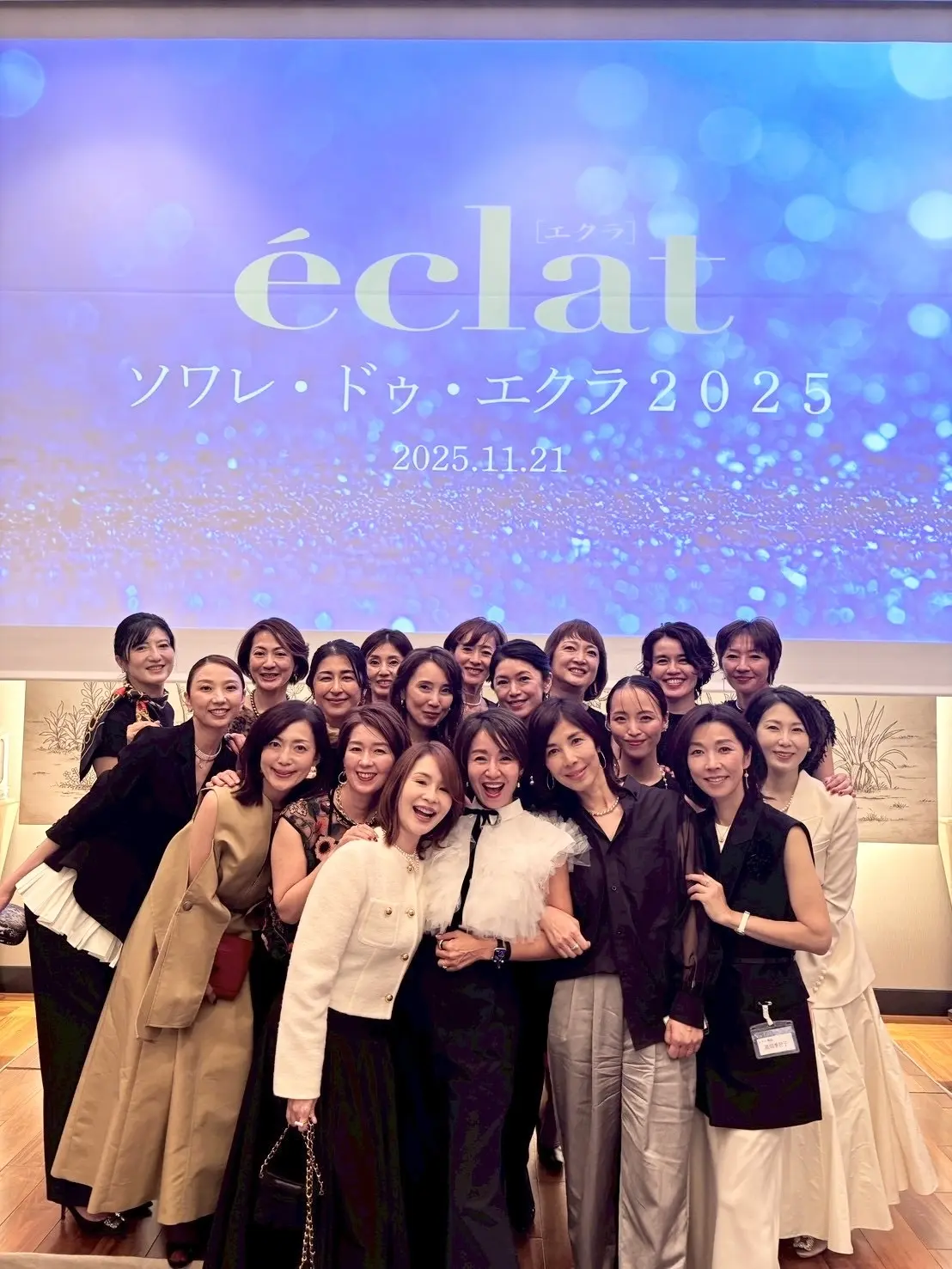 éclat編集部主催✨特別な夜 「ソワレの画像_1
