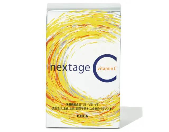 ポーラ ネクステージ シー