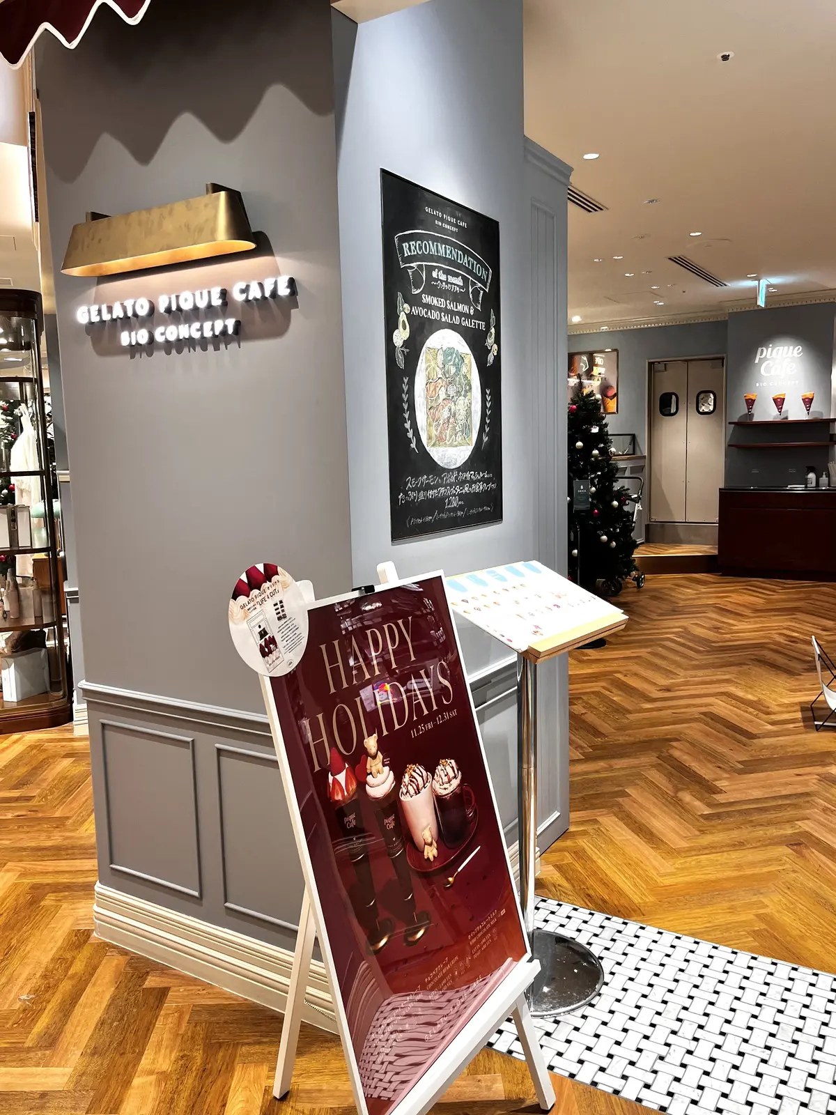 GELATO PIQUE CAFE入口