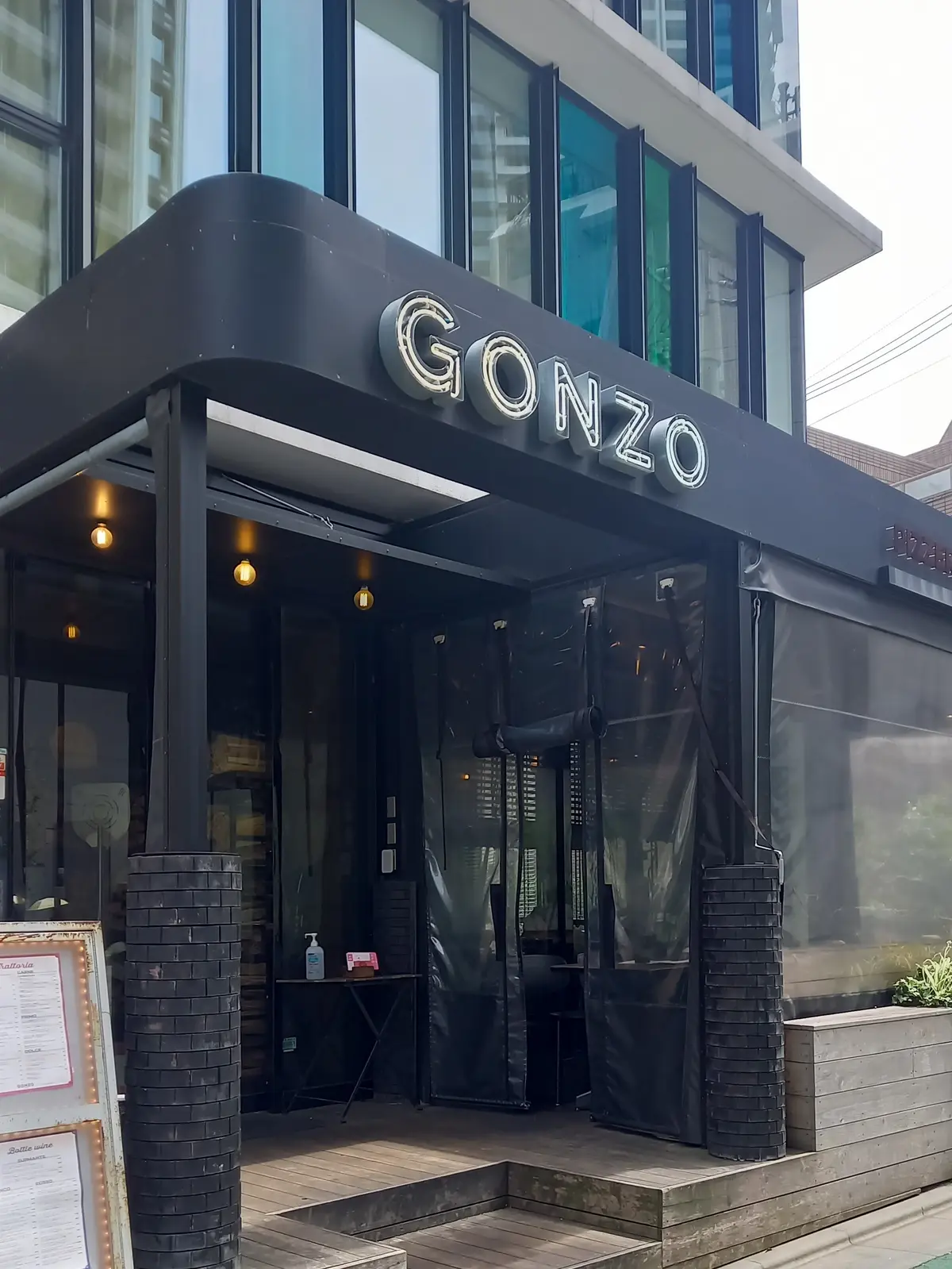 ピッツェリア&トラットリア ゴンゾ