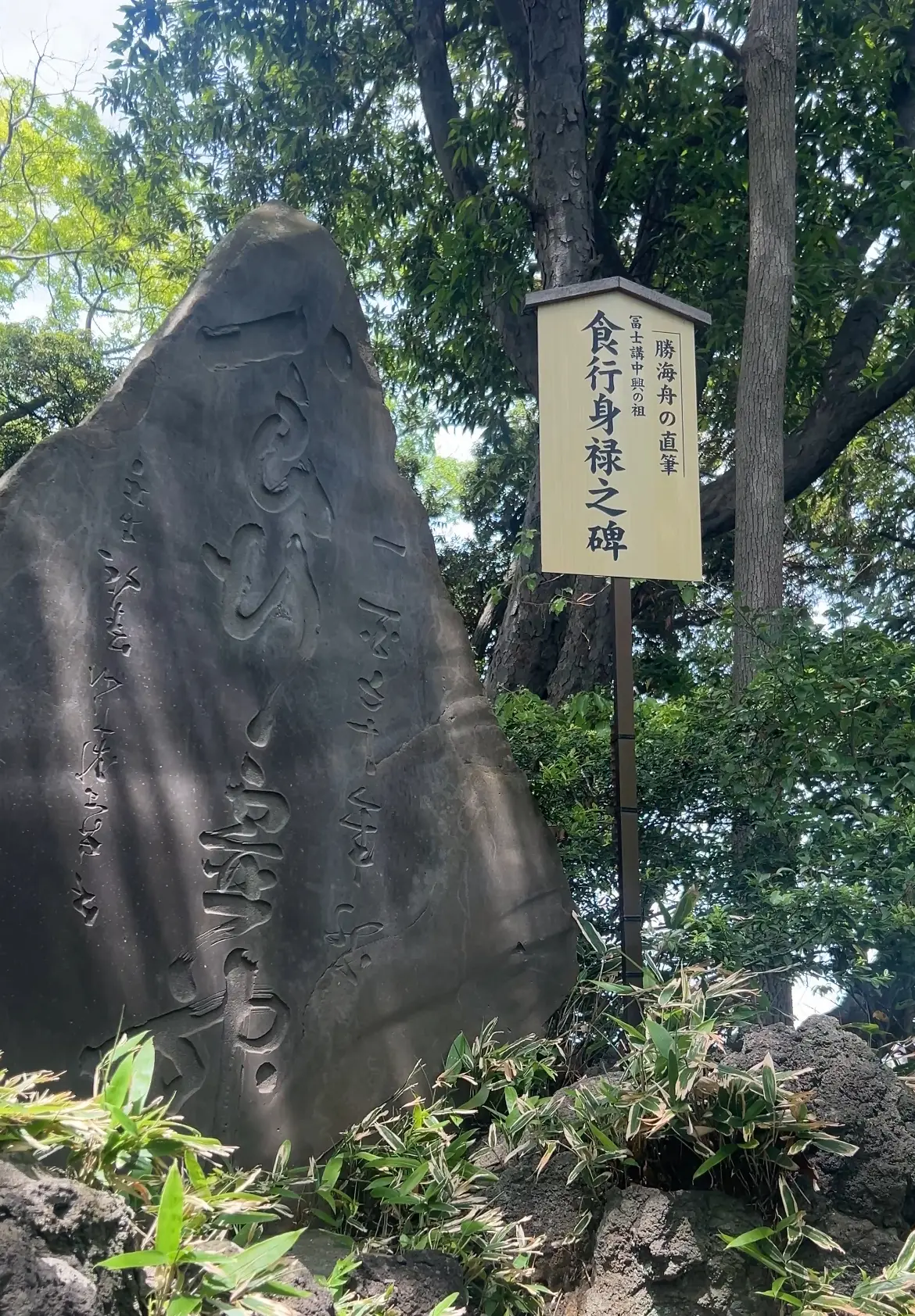 ふらっと日帰り一人旅〜東京神社めぐり〜の画像_15