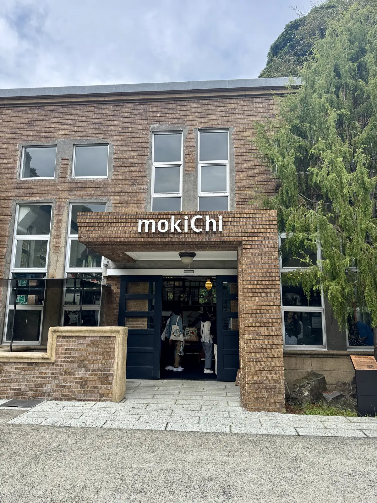 【鎌倉ランチ】煉瓦造りの旧ポンプ所でいたの画像_1