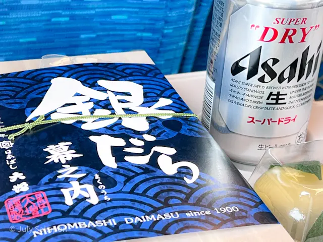 【さかぽんの夏休み】ぶらり☆岡山ナツ旅☆の画像_3