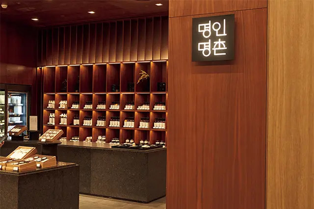 全国各地の職人による名品が手に入る現代百貨店オリジナルブランド“名人名村”