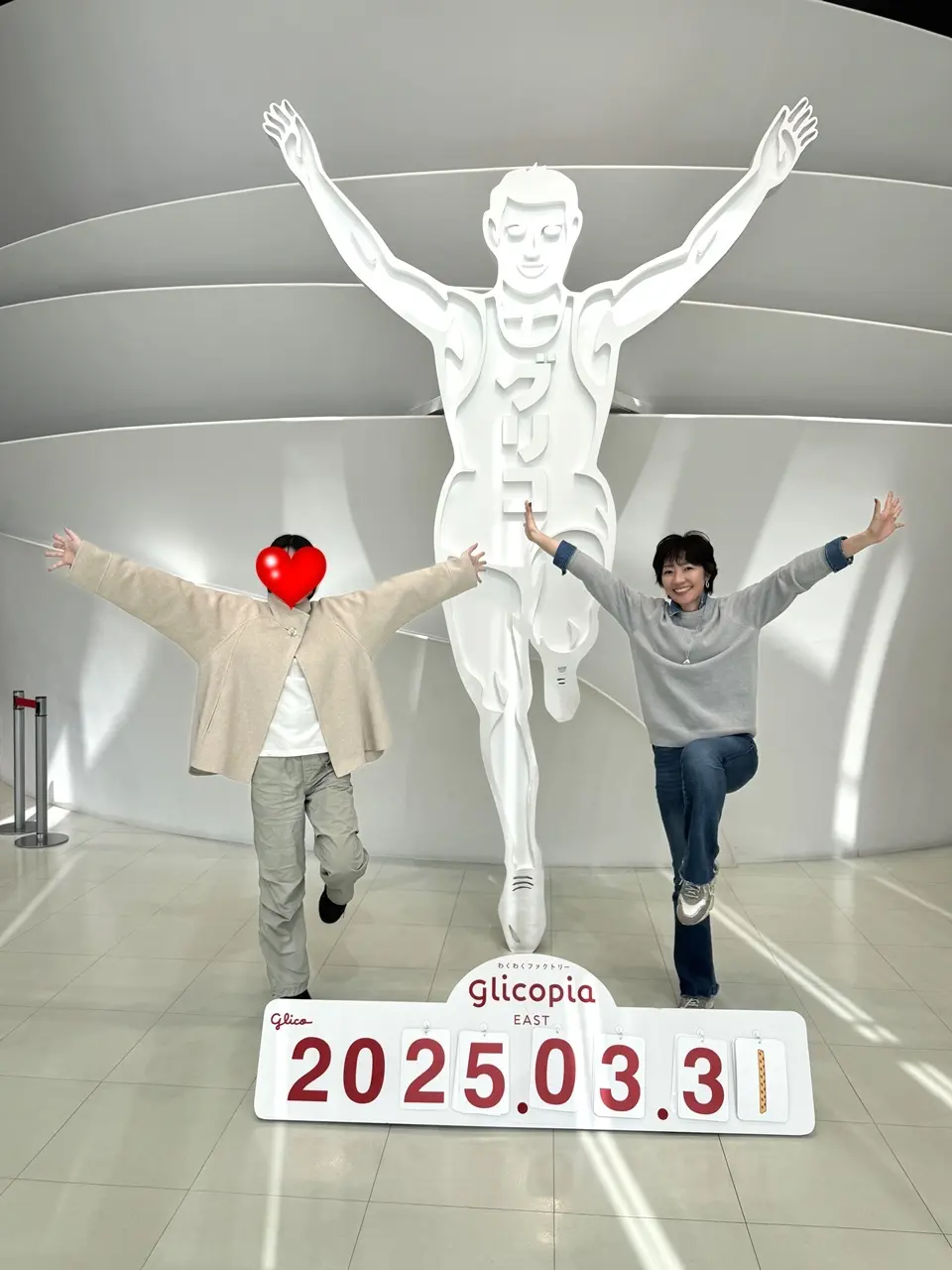 グリコ工場見学 ⑩