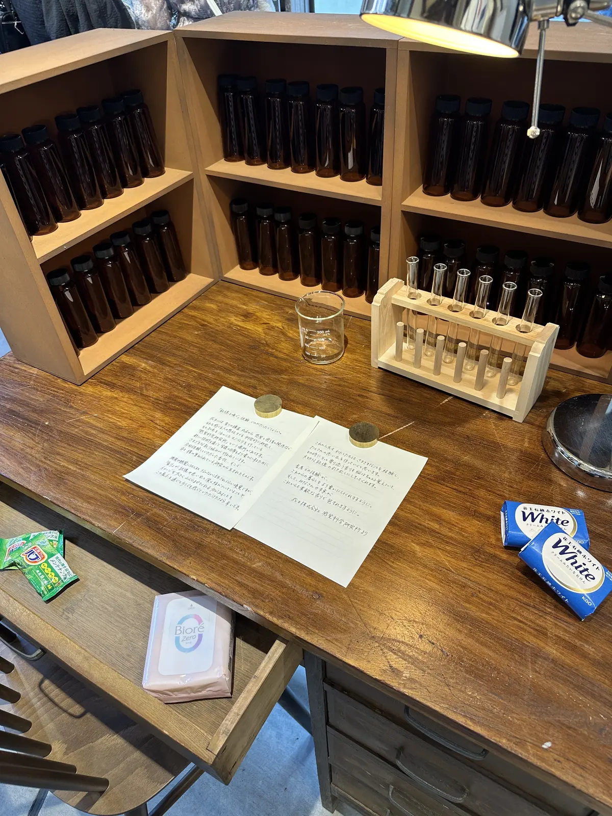 感覚科学研究所からのメッセージ