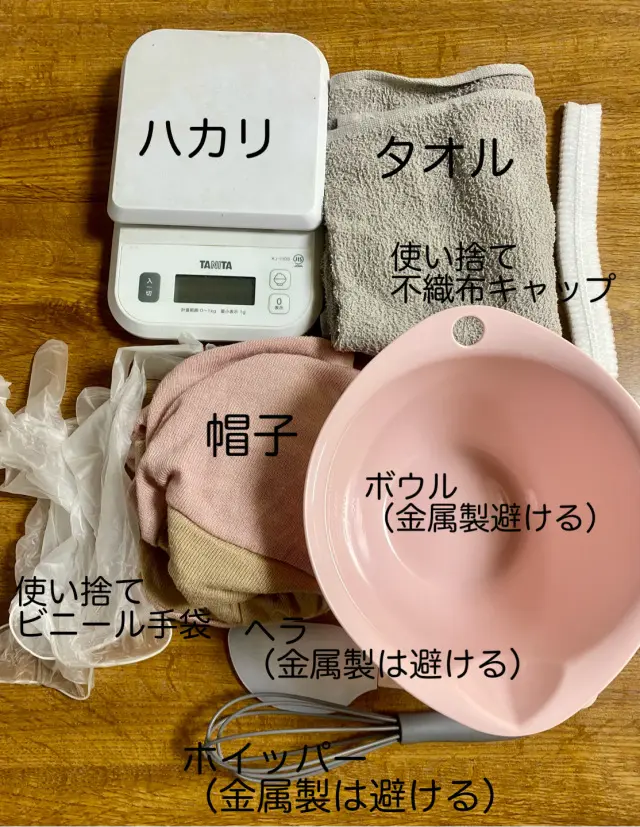 自分の髪が好き〜ヘナとの出会い〜の画像_3