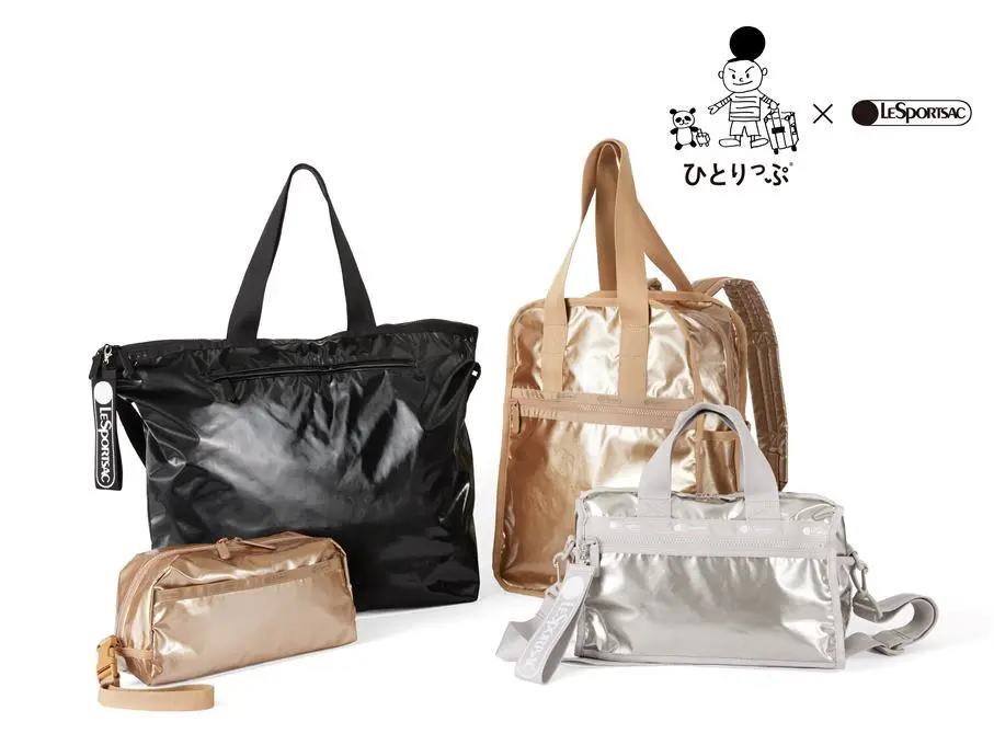 ひとりっぷ®×レスポートサック　メイン