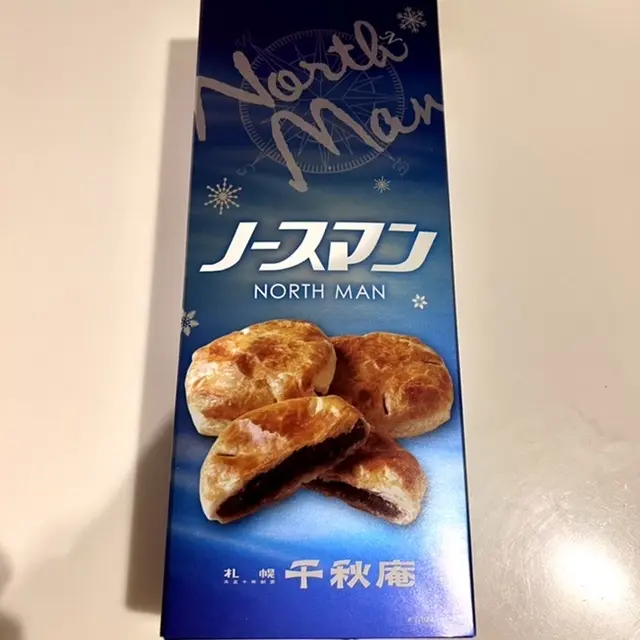 千秋庵のノースマン