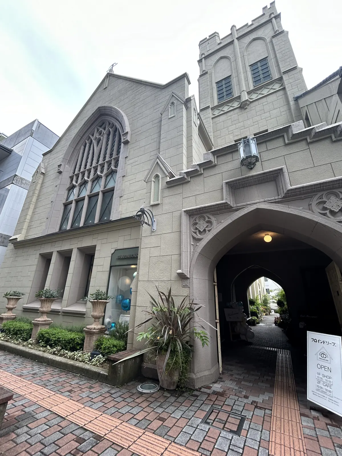 神戸の休日　100周年を迎えるベーカリーの画像_1