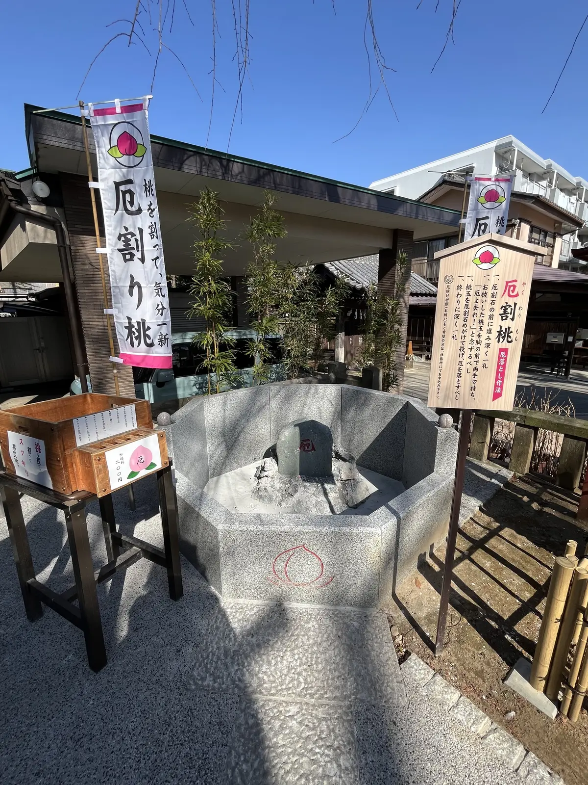 お参り月間になった1月。最後は川越へ。の画像_7