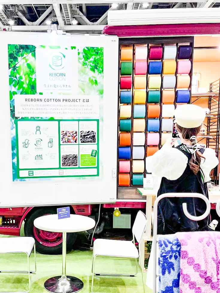 サスティナブルって喰えんのか？！@ファッの画像_6