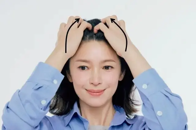 1.額から根元に指を差し込み両手で髪を持ち上げる