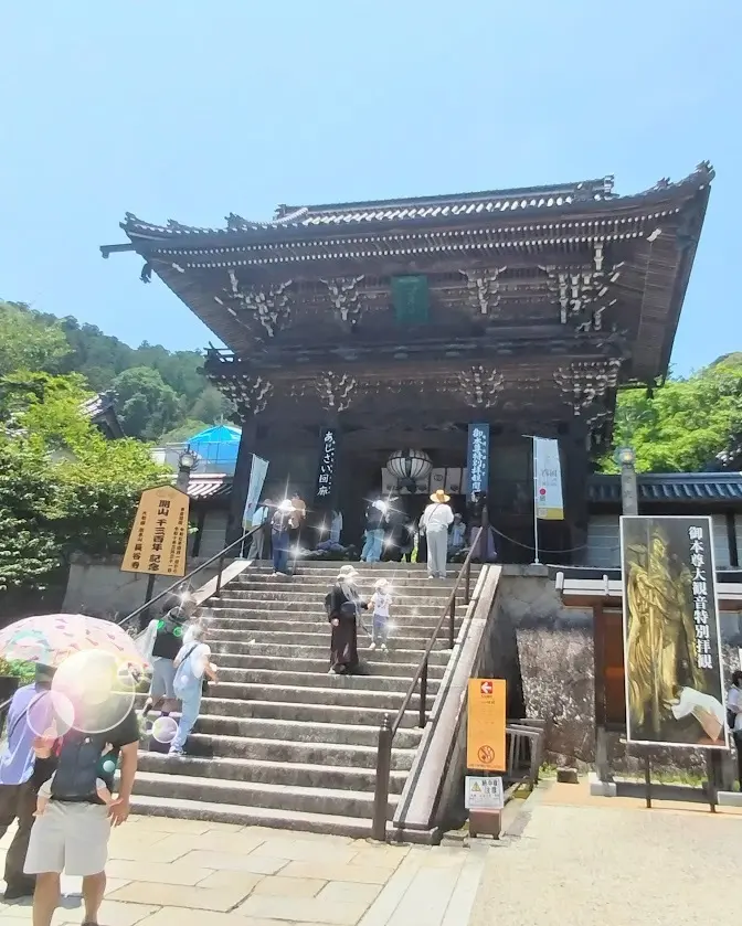  西国八番霊場　総本山 長谷寺　仁王門