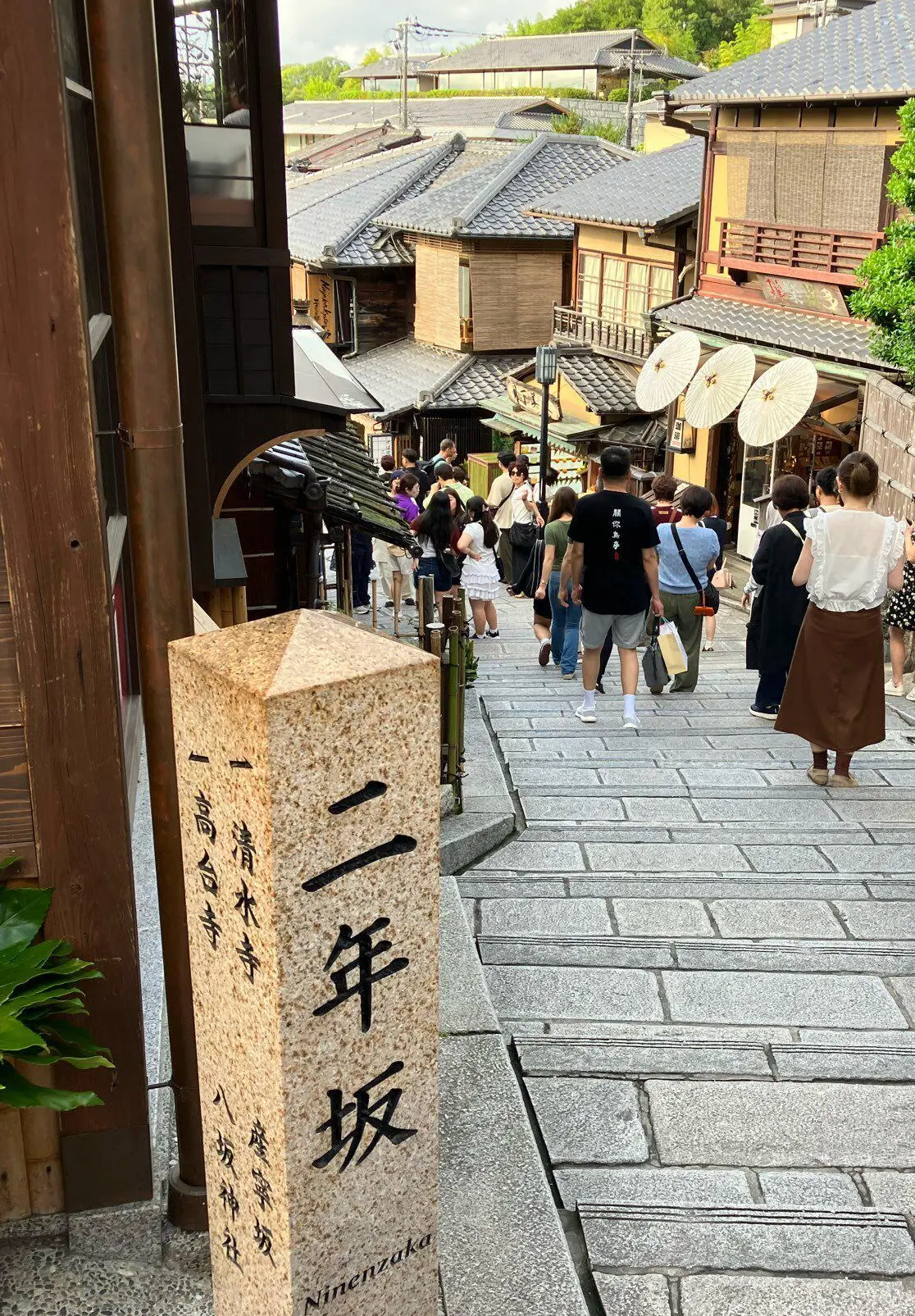 京都観光　京都タワー　清水寺　京都　大阪　滋賀　御朱印　上賀茂名物やきもち　二年坂　三年坂　おぶや　京都みやげ　ねねの道　中村藤吉