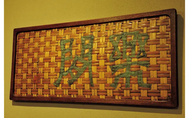 【50代の金沢旅】アラフィーの感性を豊かの画像_5