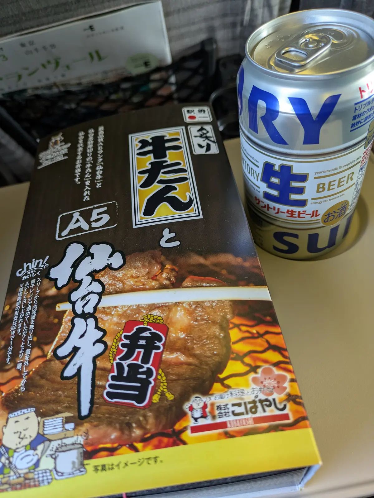 2025春〜はじめての東北ふたり旅♡【仙の画像_16