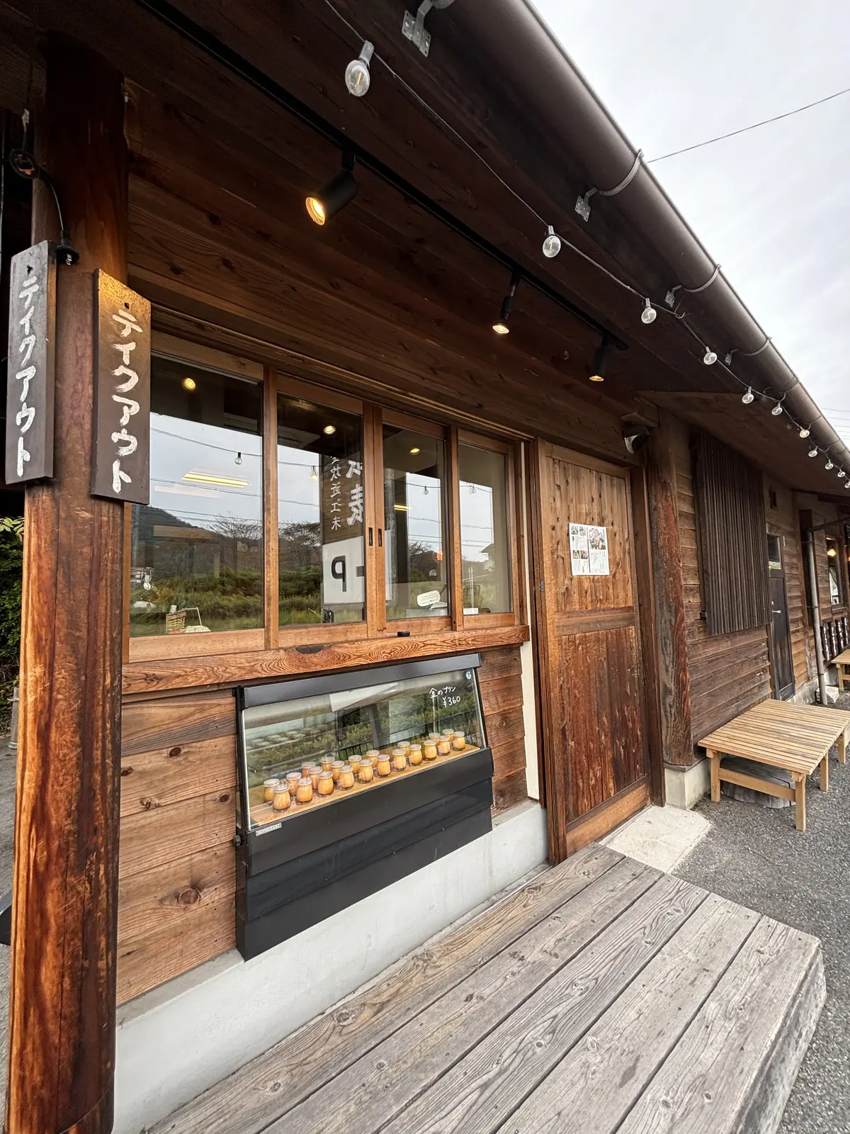 予約困難な滋賀・信楽のタルトのお店への画像_1