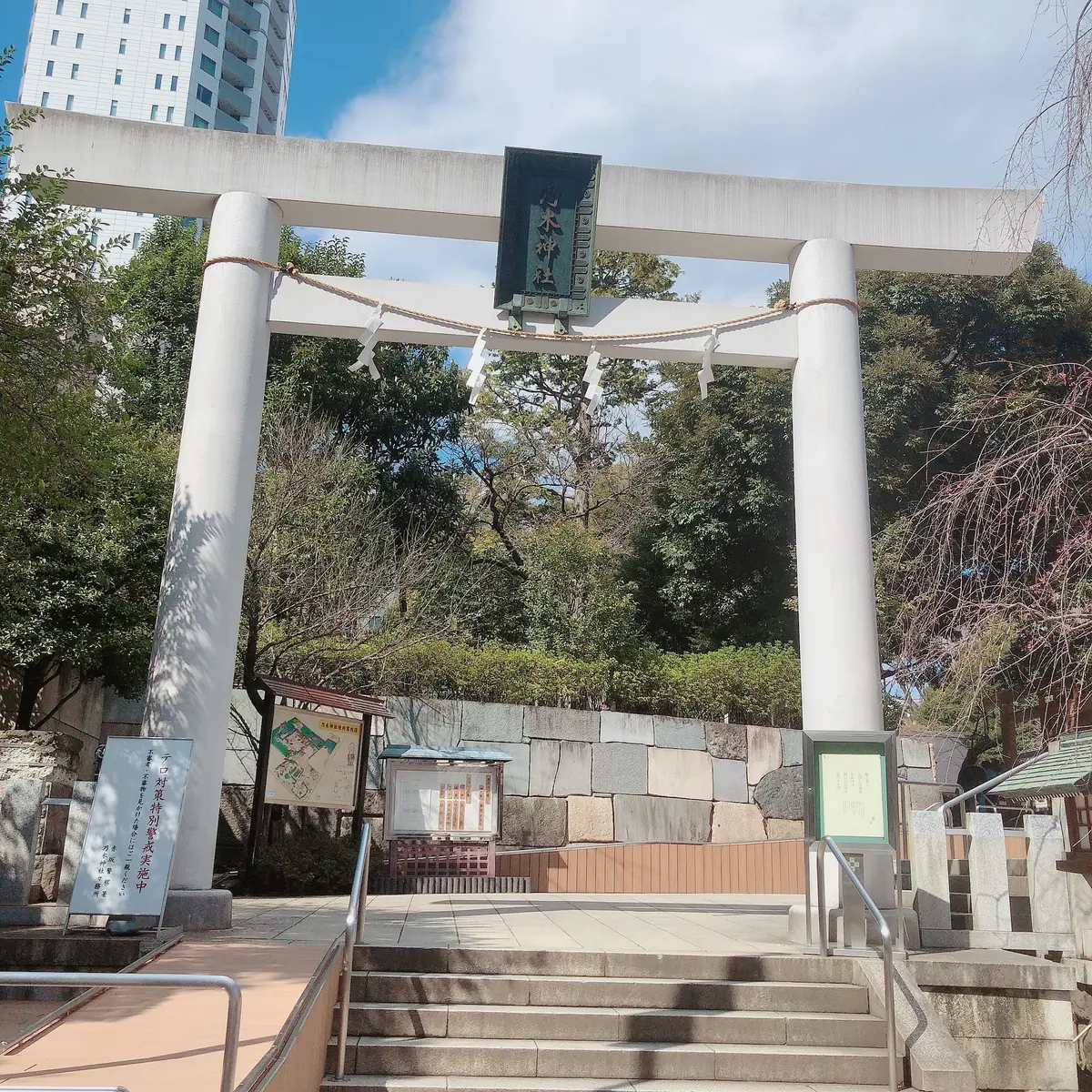 【神活】１日で回る私的最強・最高パワースの画像_3