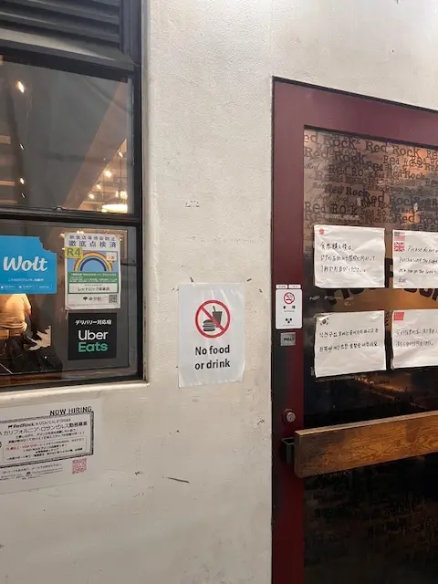 原宿　聖地めぐりと使いやすいアロマの画像_1