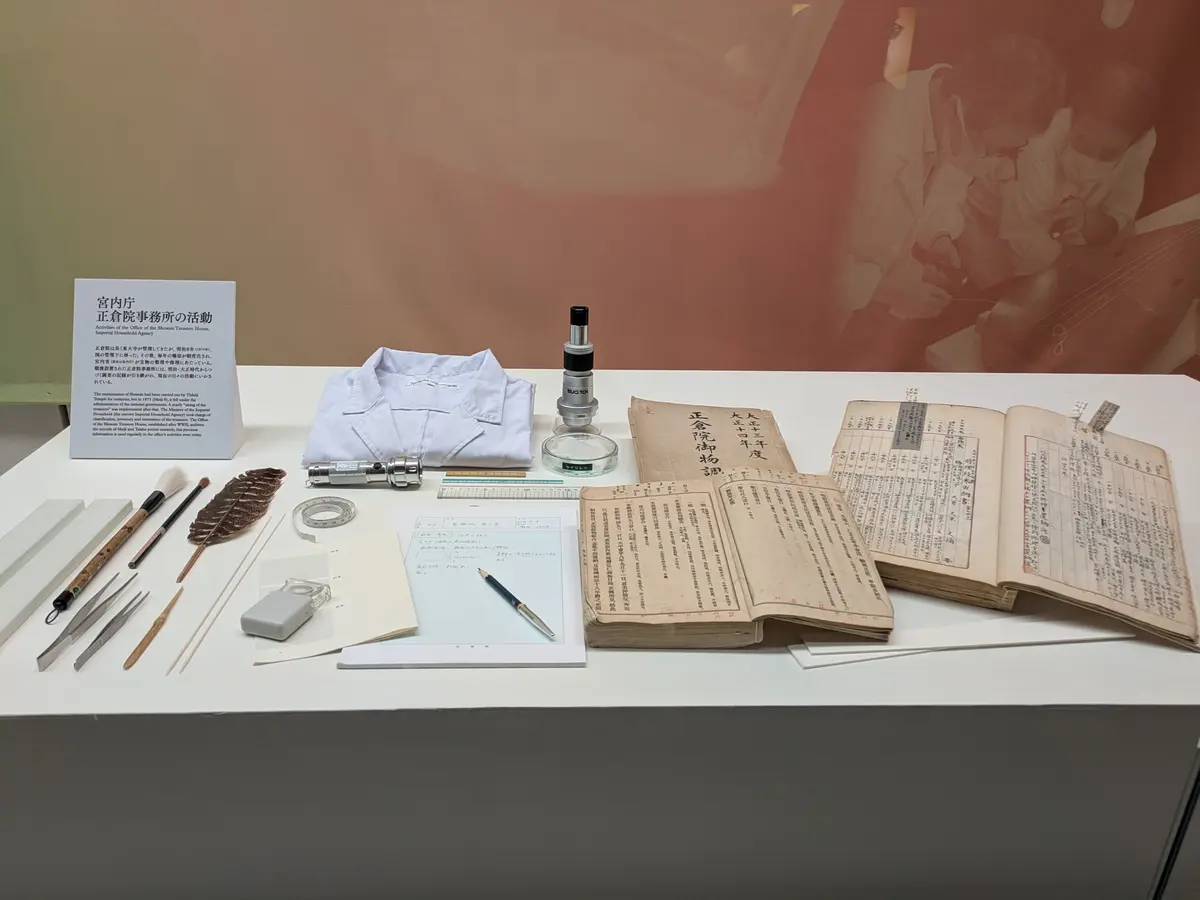 美は時を超える「正倉院 THE SHOWの画像_11