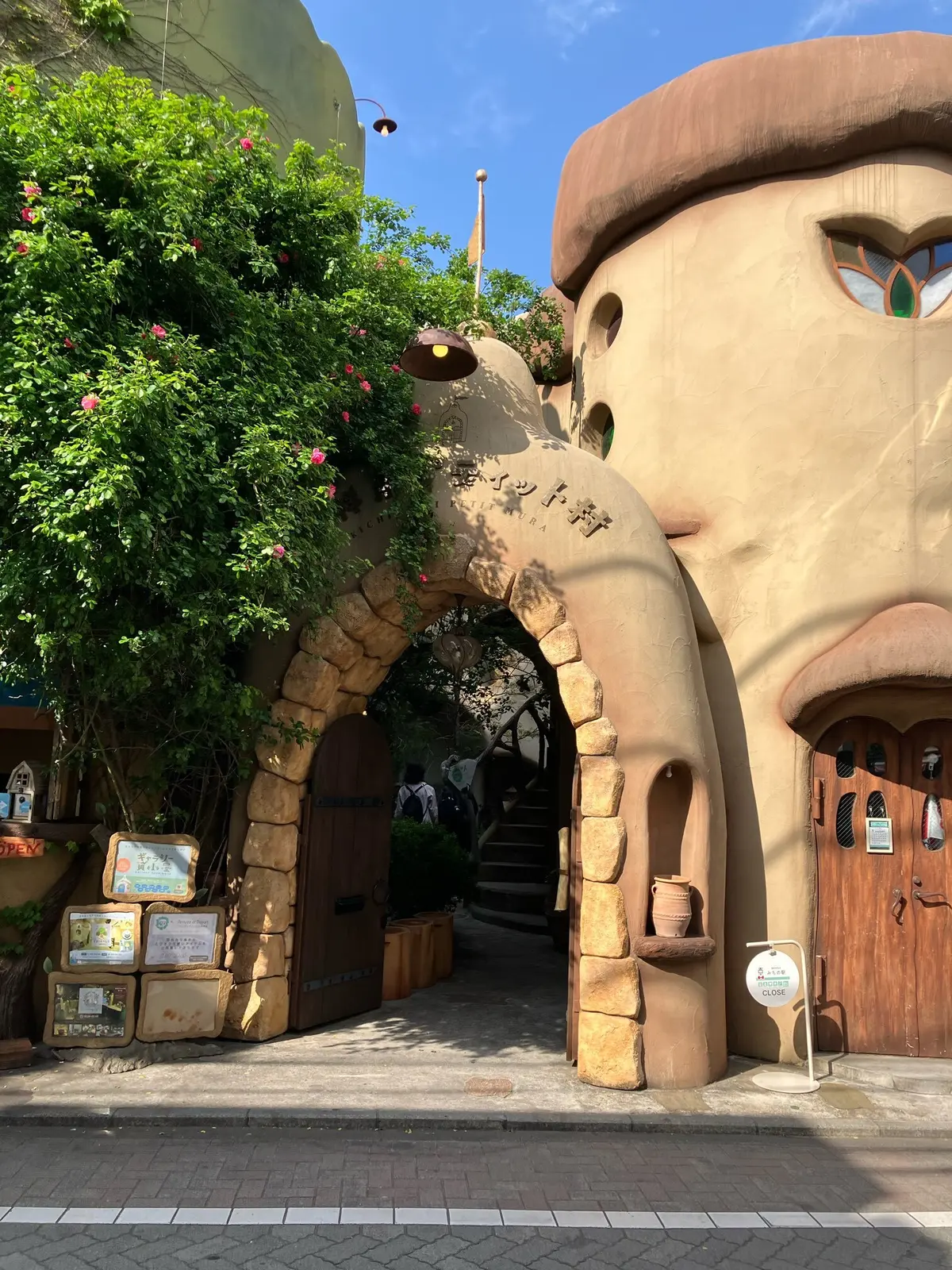 黒スニーカー　吉祥寺食べ歩き　オリーブサンド　terakoya 吉祥寺　ワンハンドグルメ　アサイーボール　武蔵野八幡宮　御朱印　PUMAメイズ