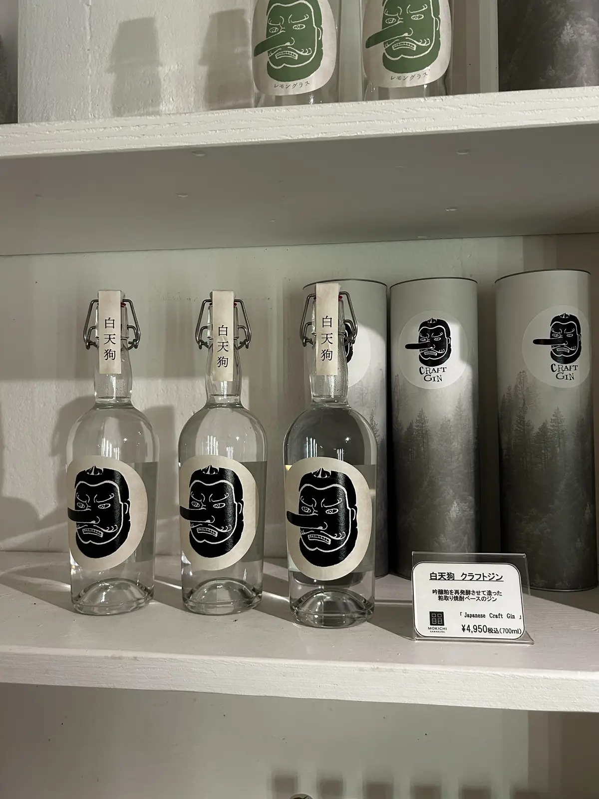 MOKICHI KAMAKURA モキチ鎌倉　　鎌倉ランチ