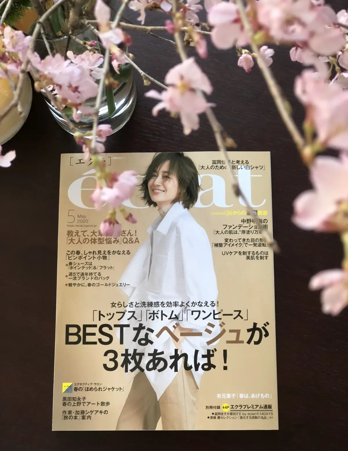 「春は、あげもの」有元葉子さんのレシピでの画像_1