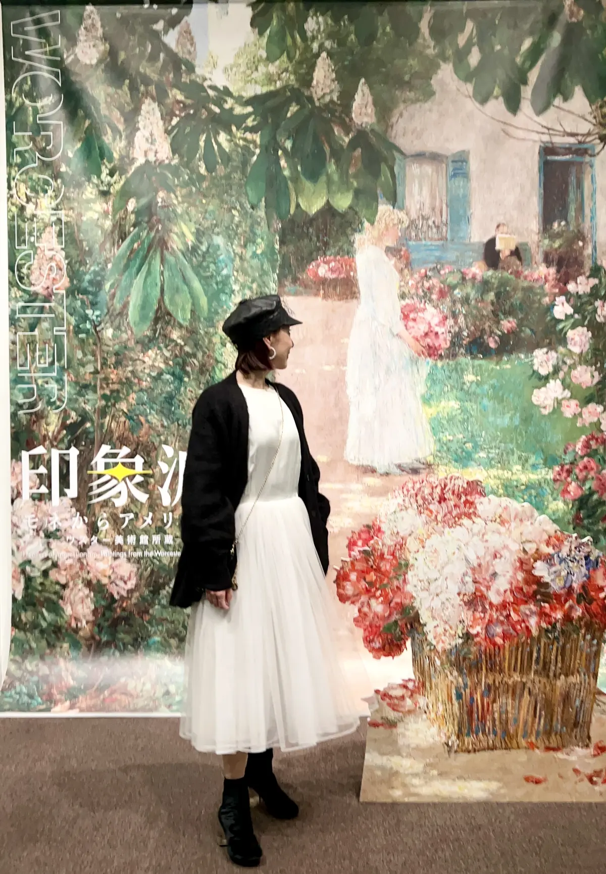 ～印象派・モネからアメリカへ～日本初公開の画像_1