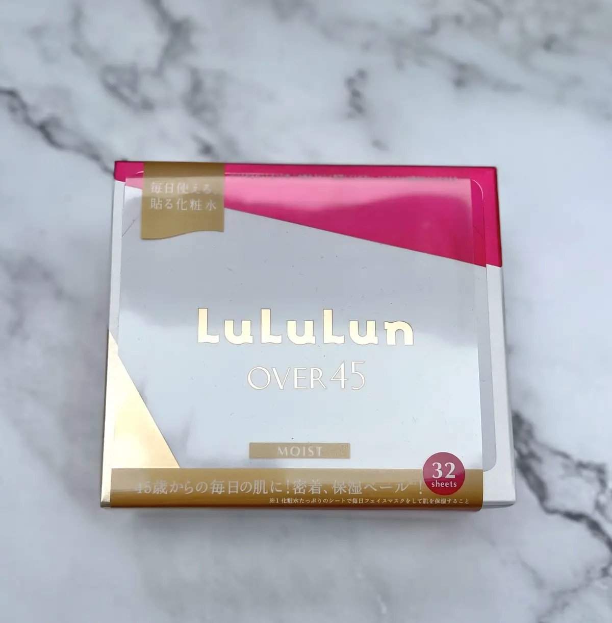 『ルルルン』のフェイスマスク生活✨潤いUの画像_3