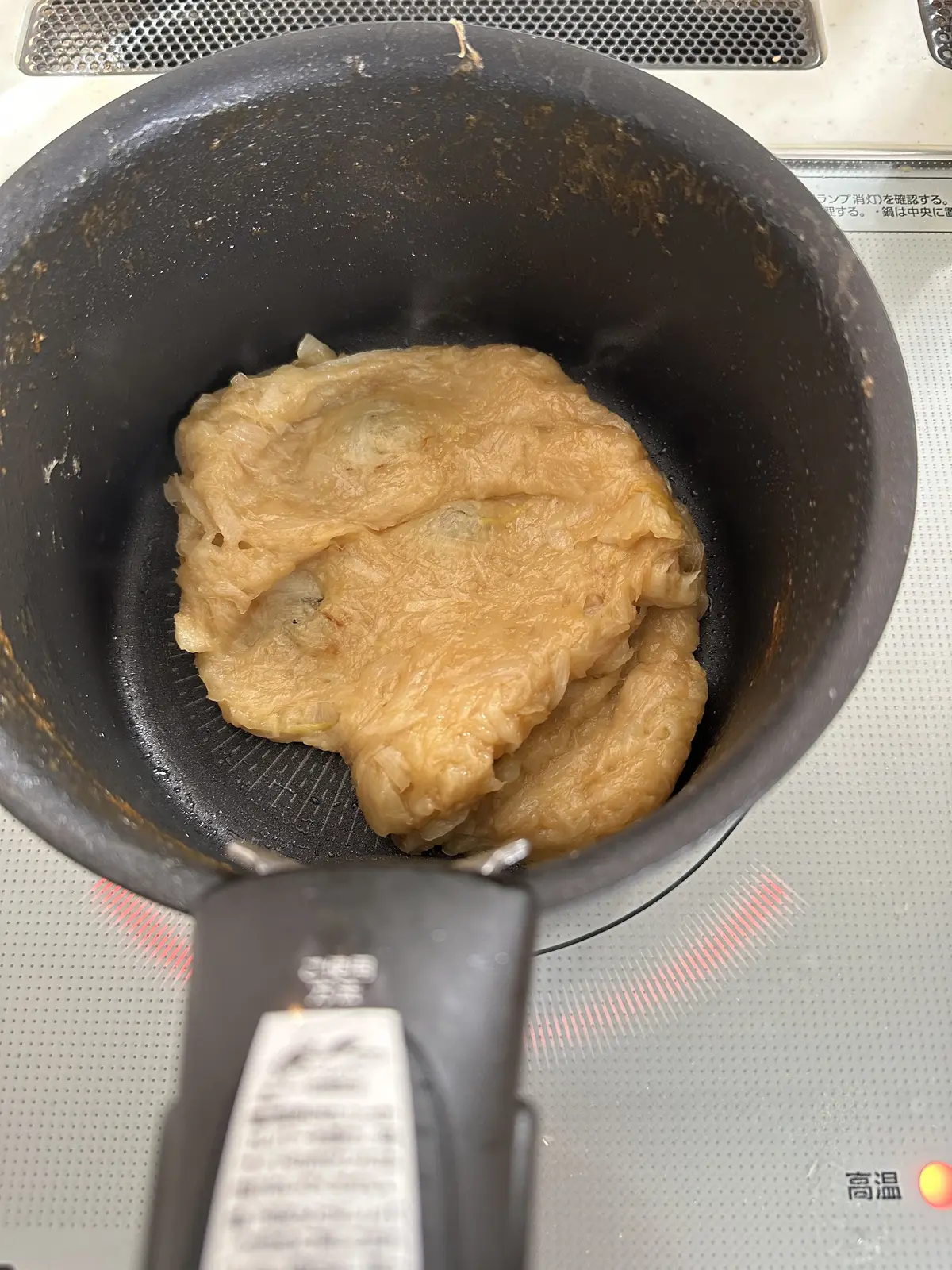 食べ過ぎた次の日に頂く私のデトックススーの画像_2