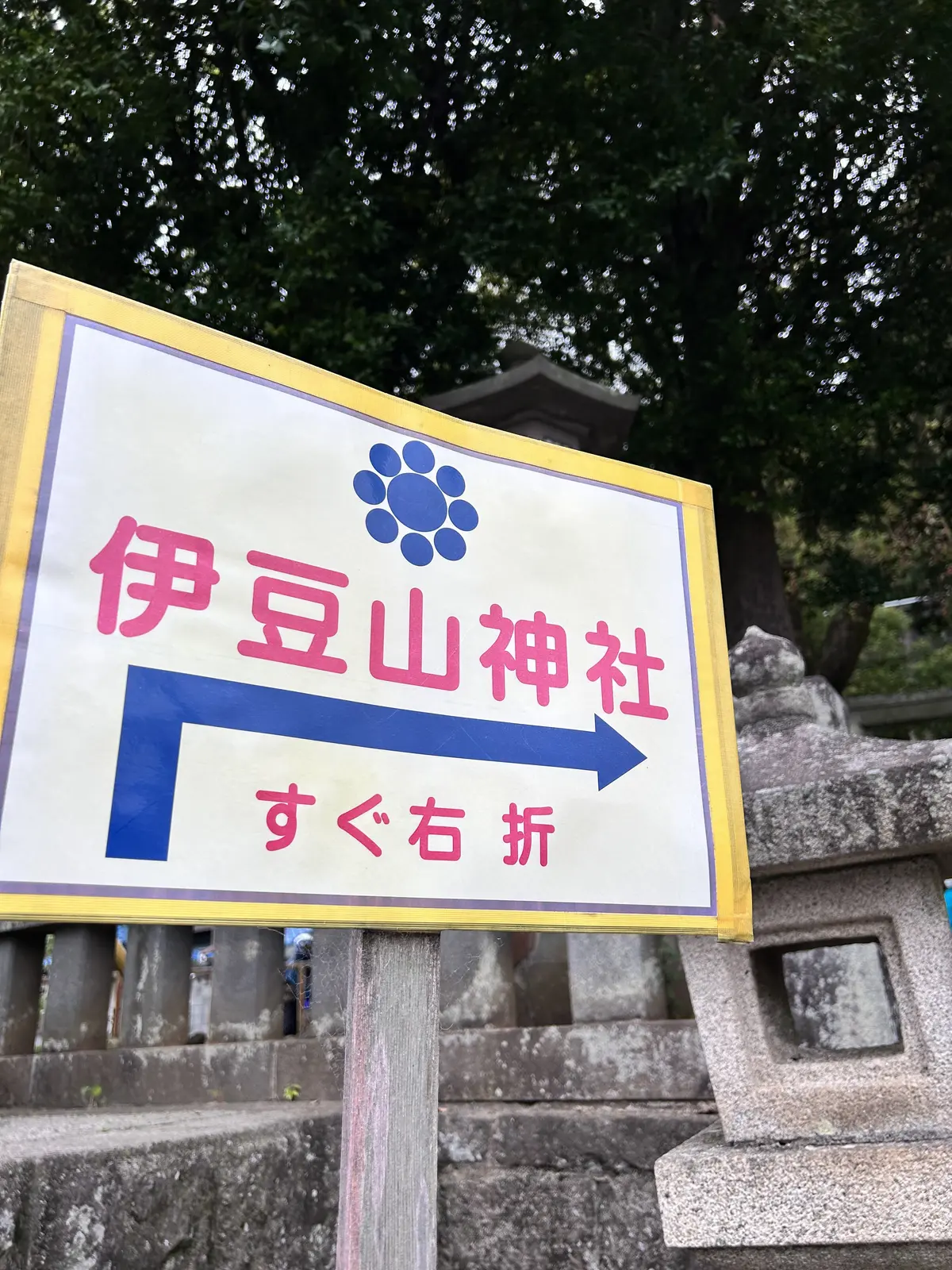 小田原&熱海  飲兵衛女子旅Part2の画像_4