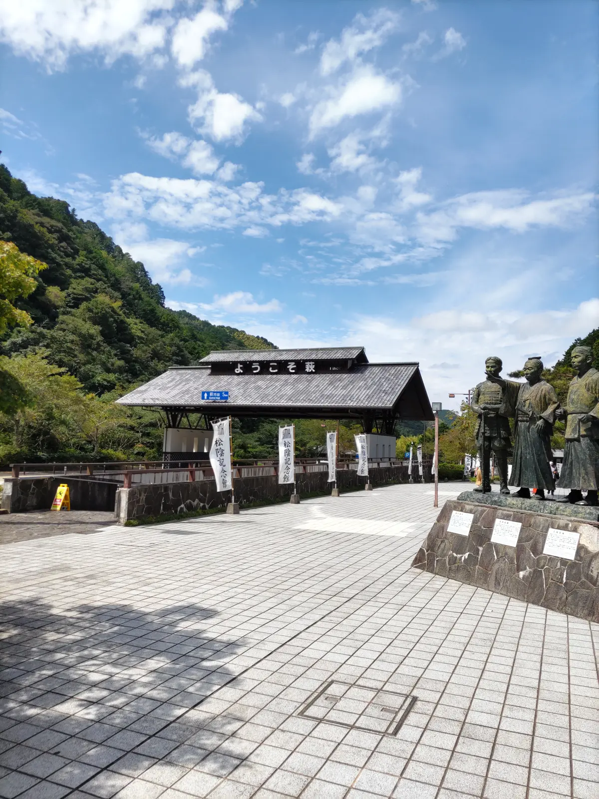 『萩』の画像_2