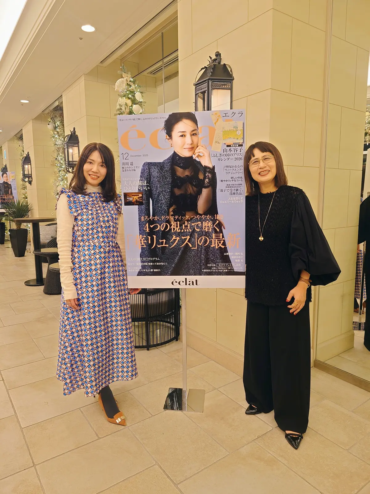 ソワレドゥエクラ