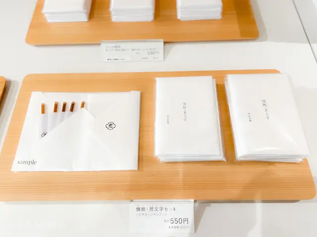 老舗☆和スイーツの旅@虎屋菓寮 赤坂店の画像_18