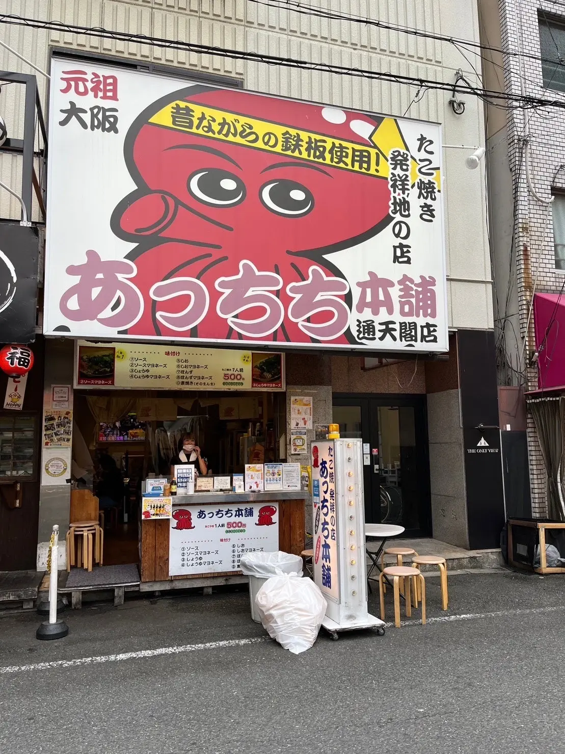 大阪いらっしゃいツアー①の画像_5