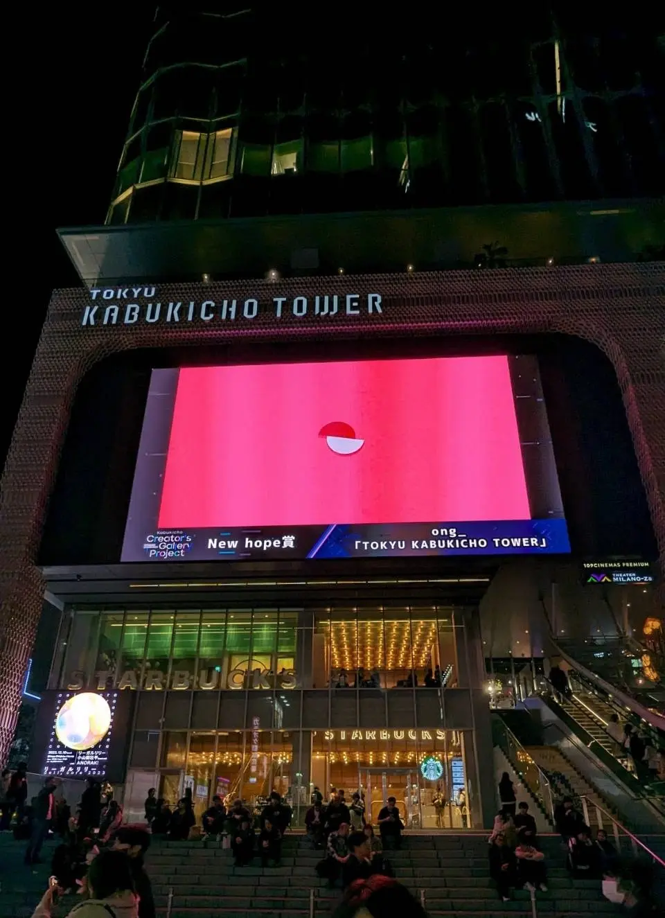 冬のホワイトコーデで東急歌舞伎町タワー《の画像_12