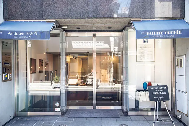 アンティックかとう