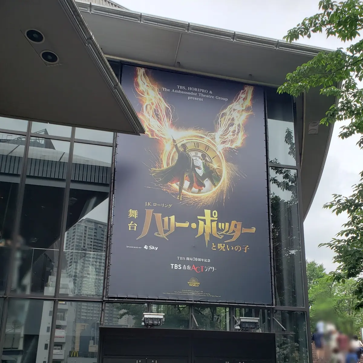 赤坂ACTシアター