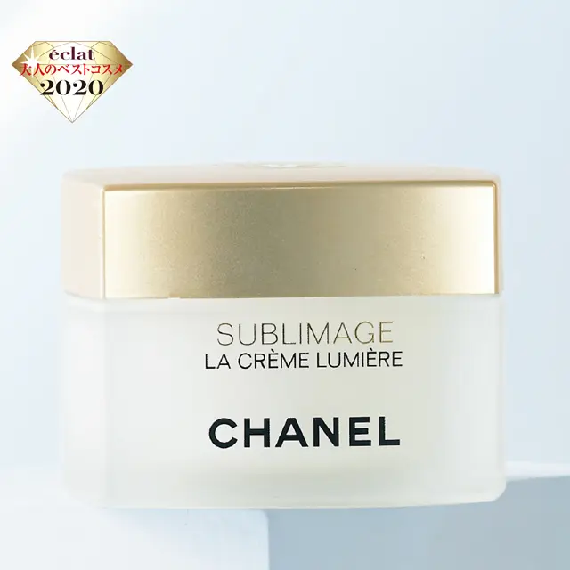 シャネルのサブリマージュ ラ クレーム ルミエール