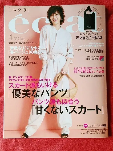 柄本佑さん主演映画「痛くない死に方」の画像_3
