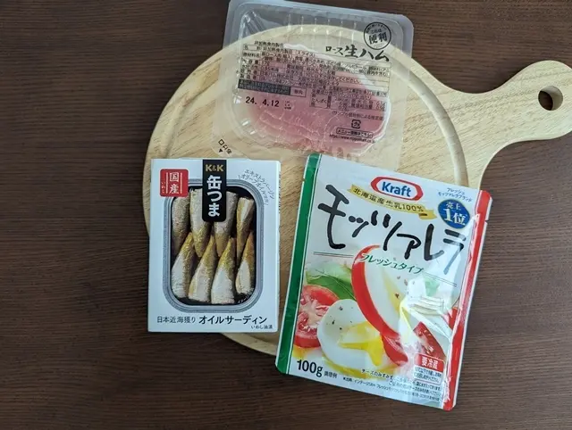 ピザのトッピング　生ハム・オイルサーディン・モッツァレラチーズ