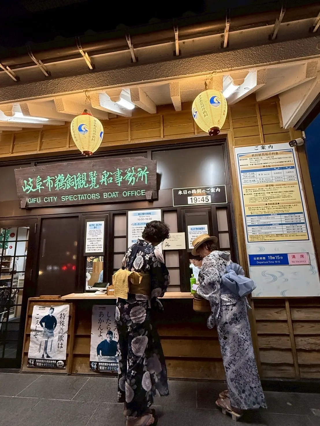 岐阜で夏を満喫♪♪鵜飼、浴衣、お船遊びの画像_7