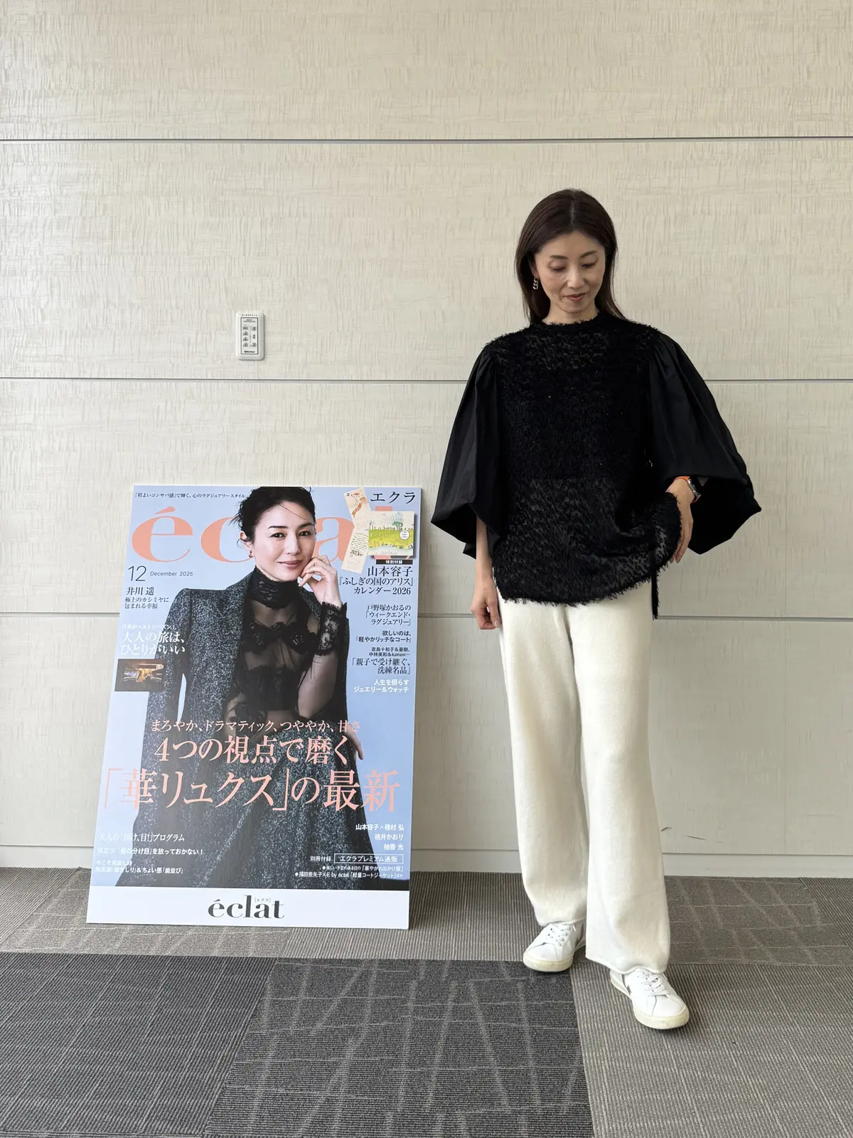 【エクラプレミアム通販　E by éclの画像_9